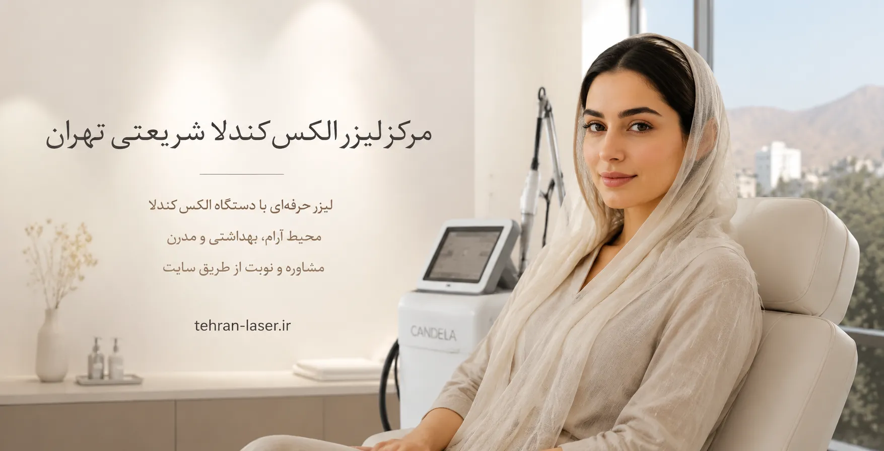 عملکرد لیزر الکساندرایت روی فولیکول مو